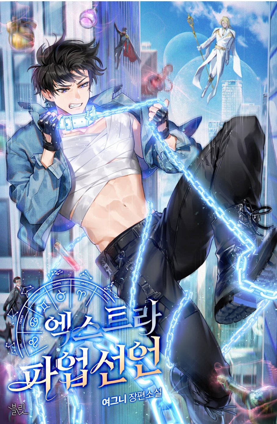 Declaration of Extra Strike