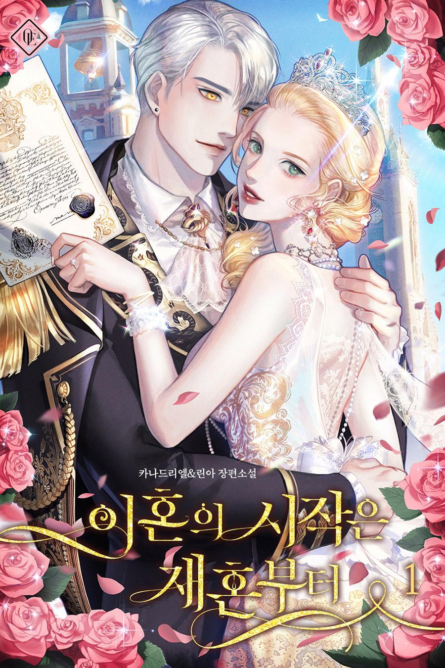 Divorce Begins with Remarriage