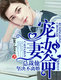 Doting On Wife Like It’s His Life, The President Is Determined Not To Divorce