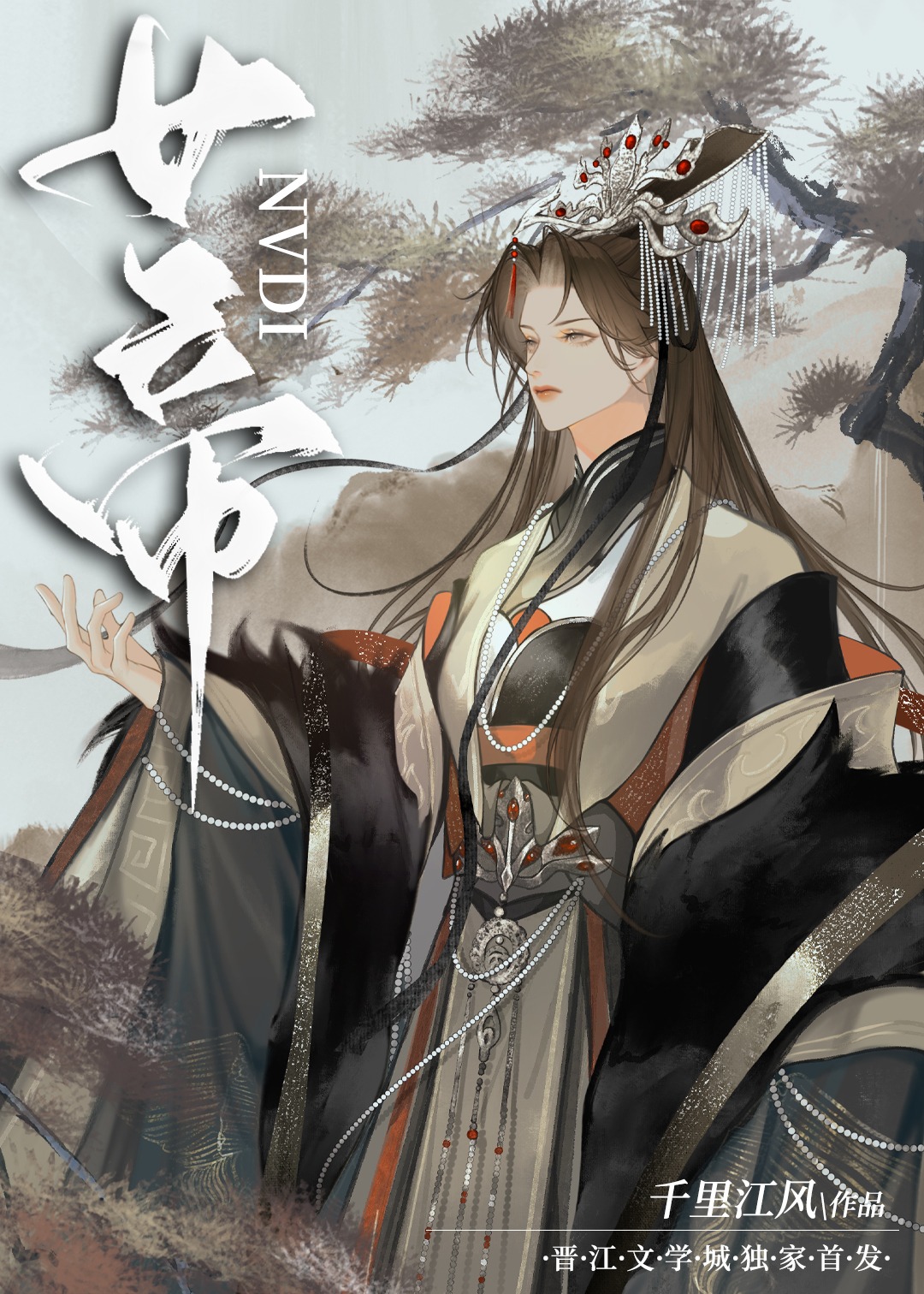 Female Strategist Ascended to the Throne in Three Kingdom