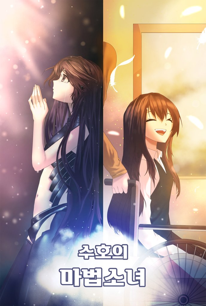 Guardian Magical Girl