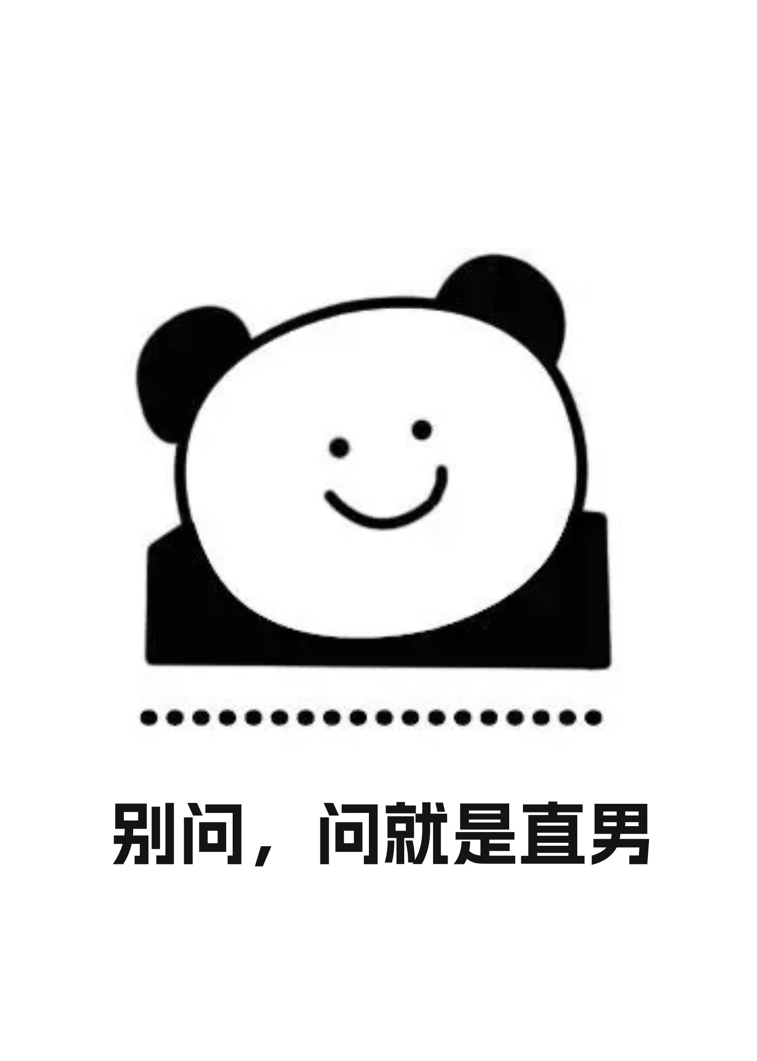 Heartthrob Cannon Fodder Is Forced to Pretend to Be a Straight Man