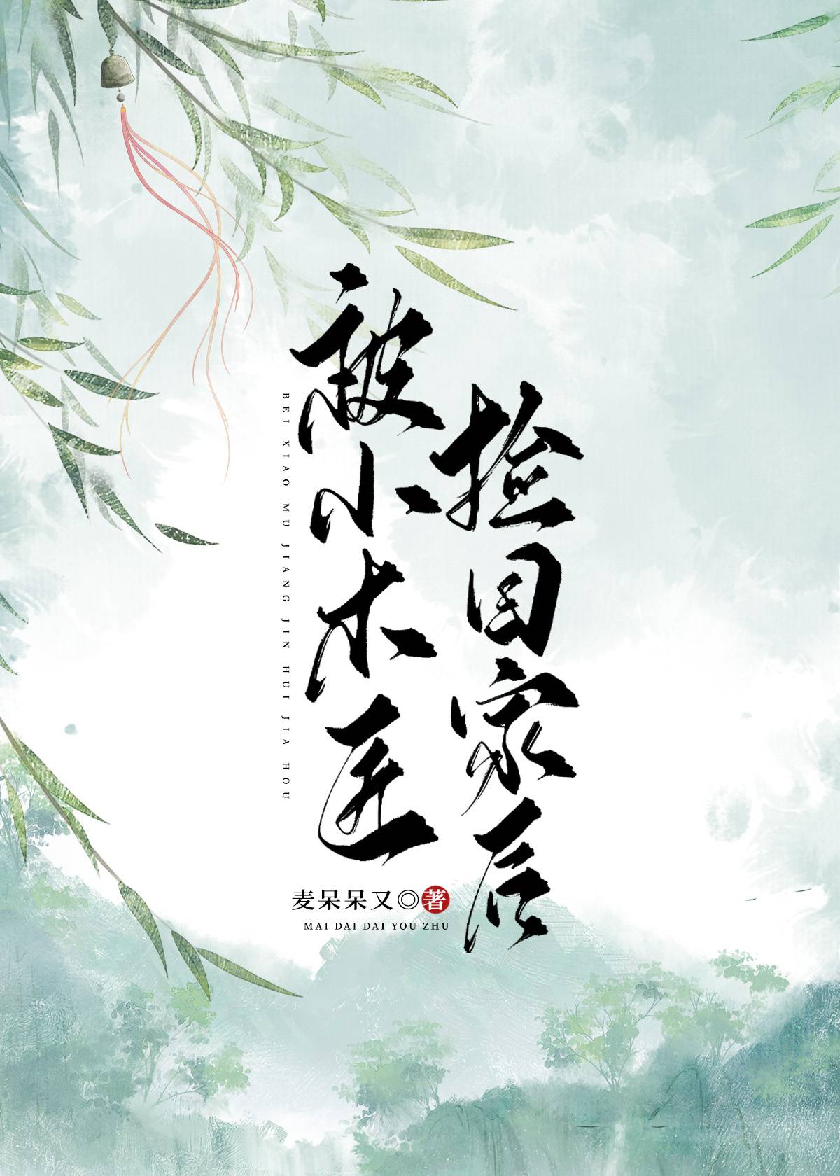 His New Life Began After Being Picked Up and Carried Home by a Little Carpenter