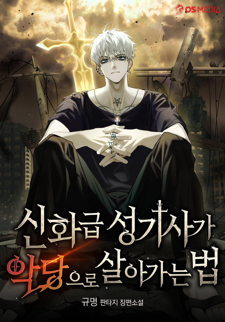 How a Mythic Paladin Lives as a Villain