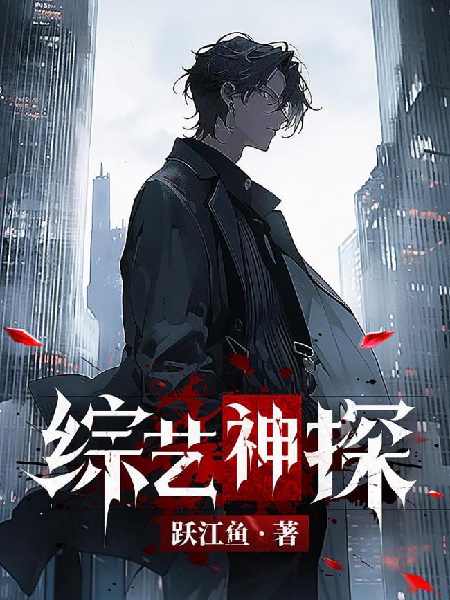 I Asked You To Simulate A Crime, And You Pulled Off The Perfect Crime?