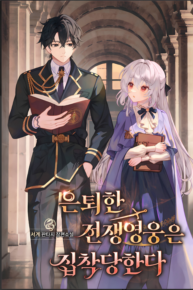 I Became a Retired War Hero the Heroines Are Obsessed With