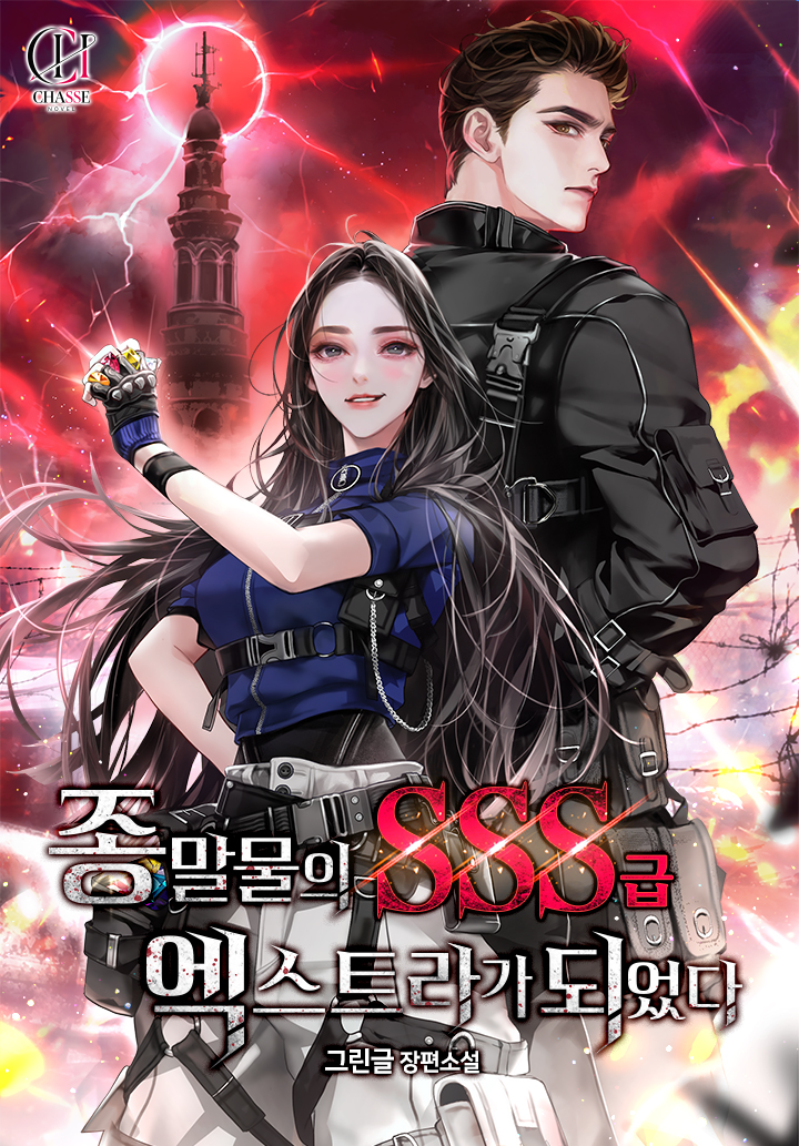 I Became an SSS-Class Extra in the Apocalypse