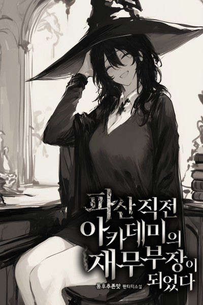 I Became the Finance Director of an Academy on the Verge of Bankruptcy