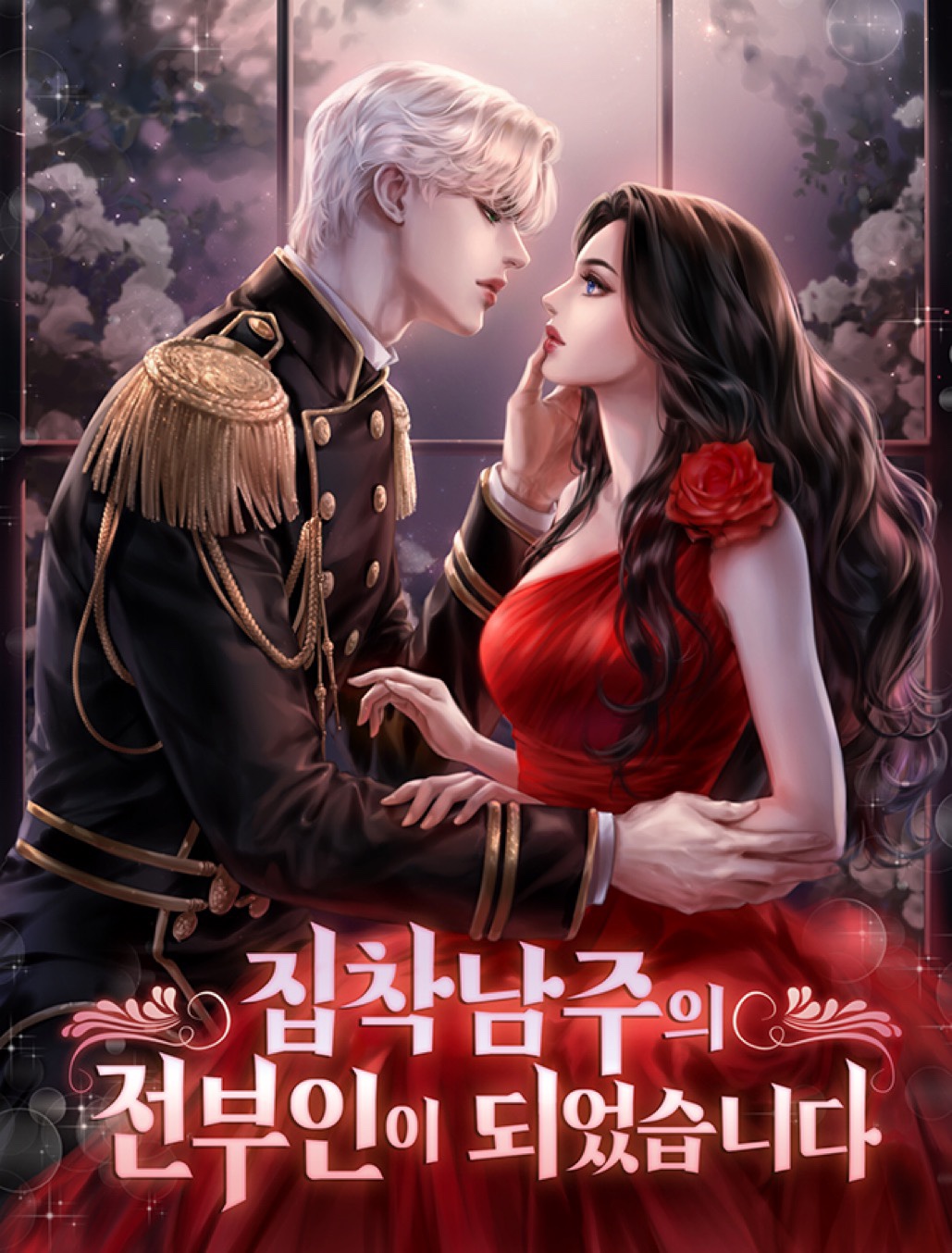 I Became the Obsessive Male Lead’s Ex-Wife