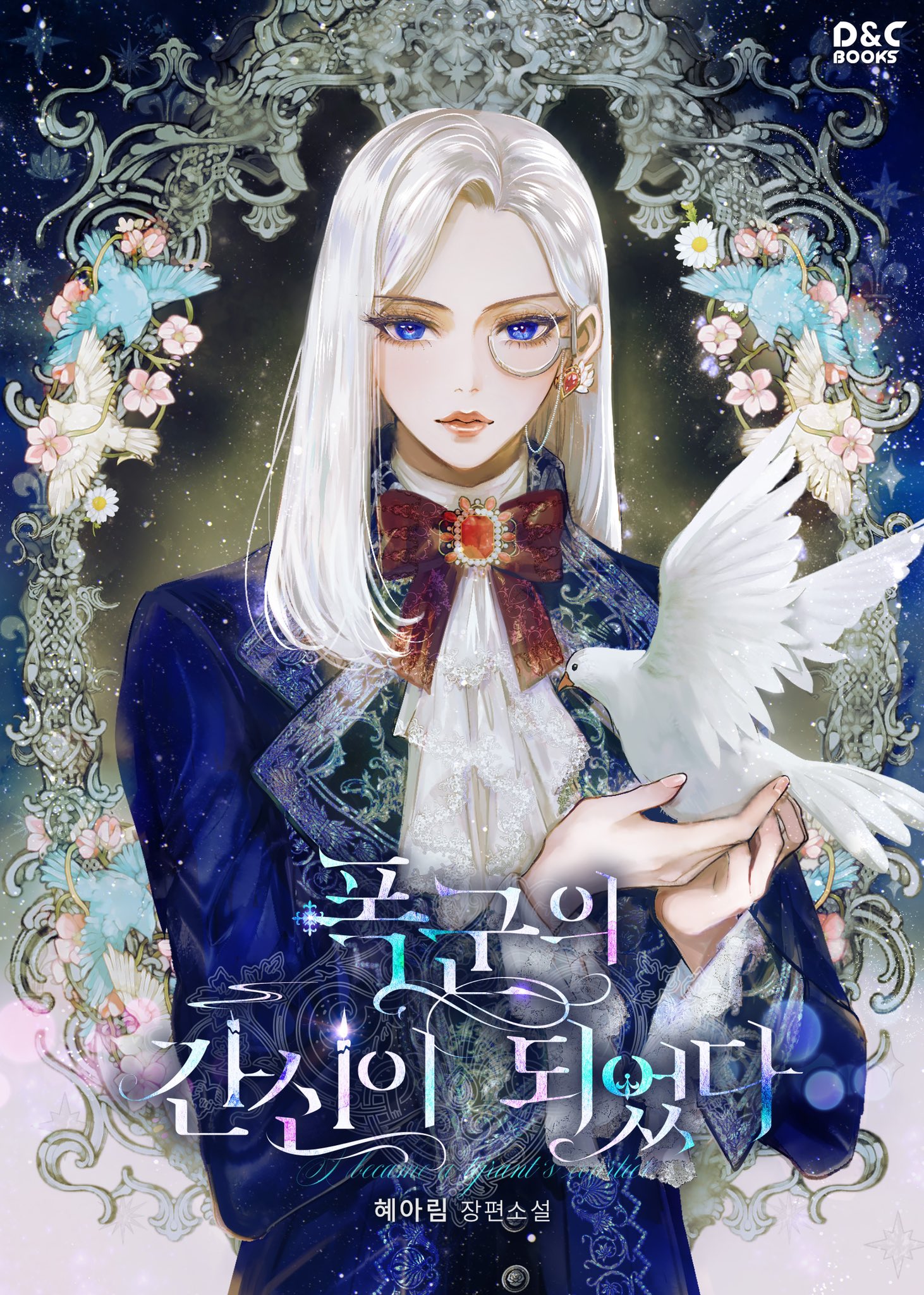 I Became the Tyrant’s Servant