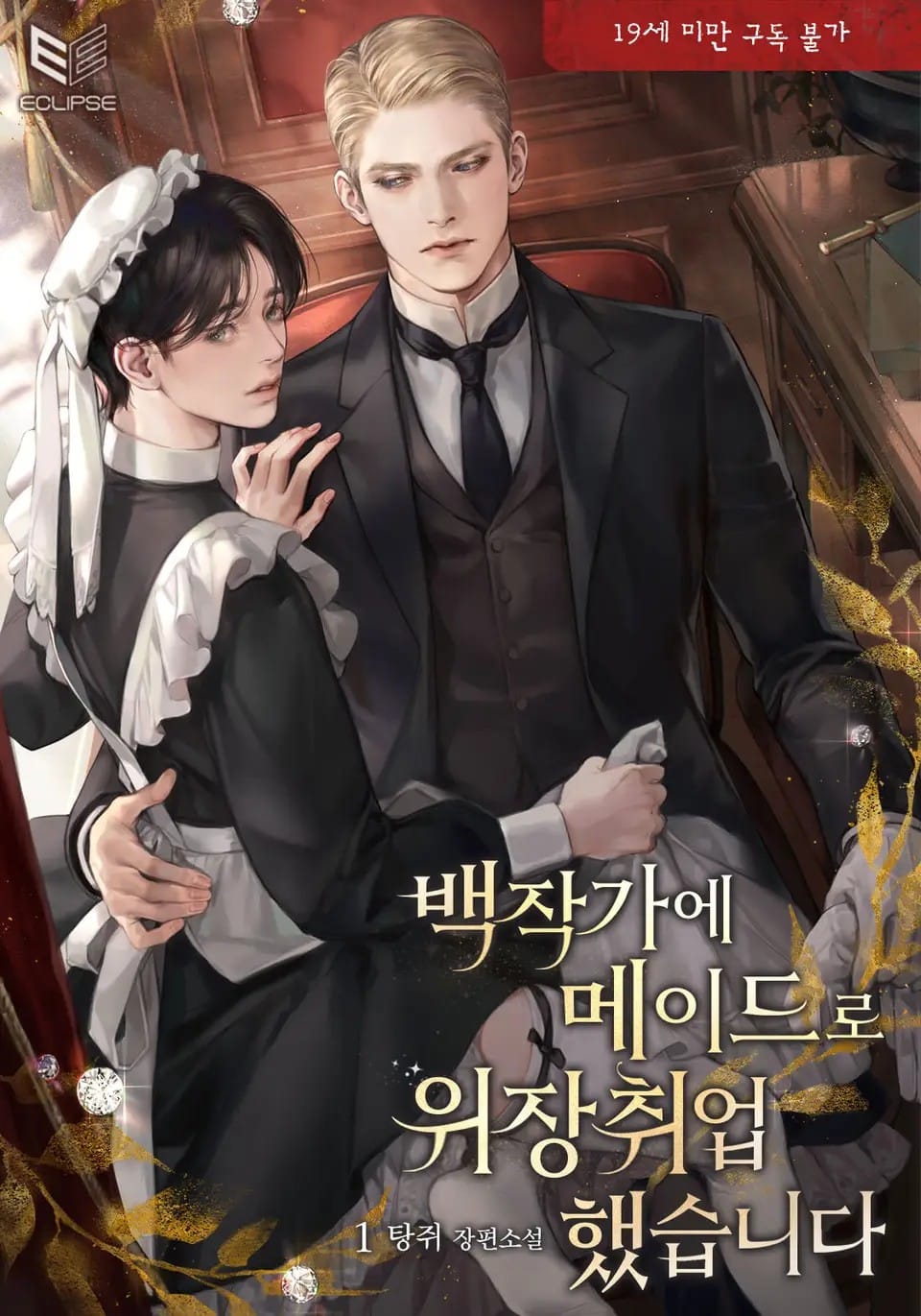 I Disguised Myself as a Maid at the Count’s House