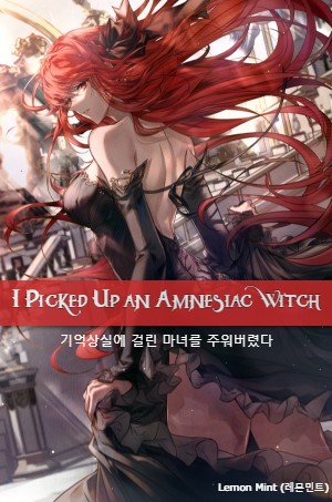 I Picked Up an Amnesiac Witch