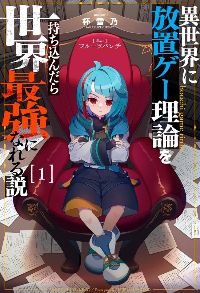 I Reincarnated Into Another World With the Theory of an Idle Game, Can I Become the Strongest?