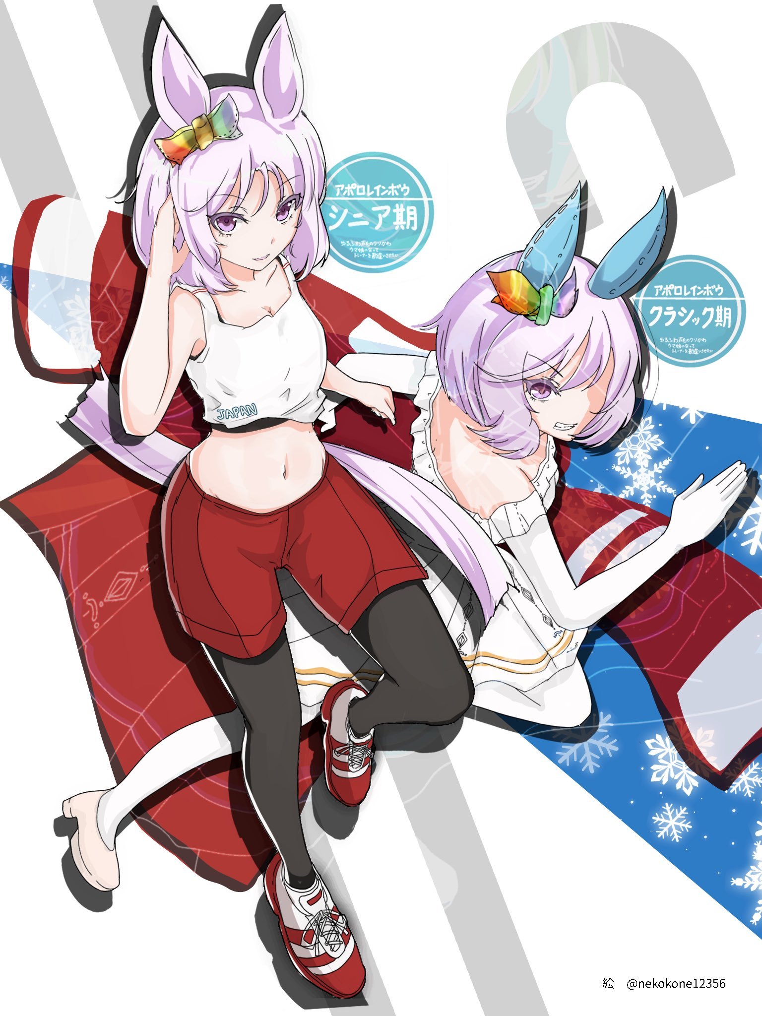 I Want to Be a Fluffy, Airheaded Gray Umamusume and Trick My Trainer!