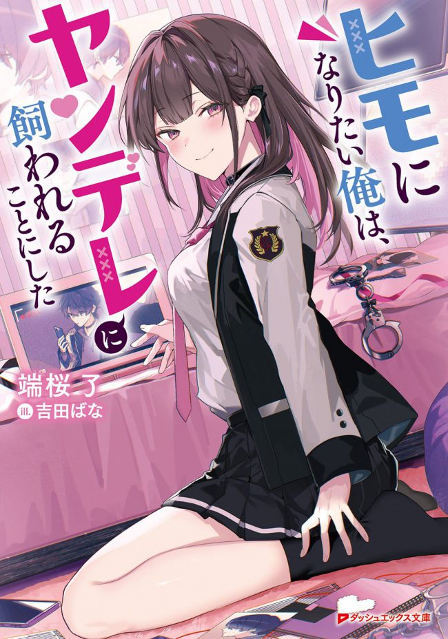 I, Who Longs To Be A Dependent, Have Decided To Be Owned By A Yandere