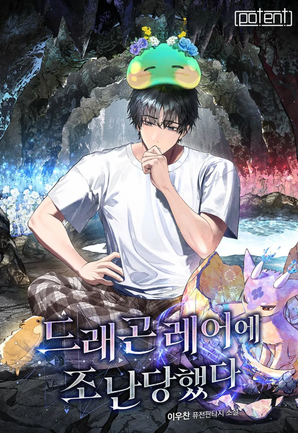 I got Stranded in a Dragon’s Lair