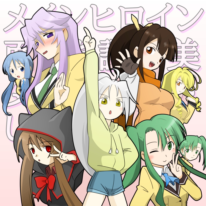 I Want to Play the Role of a Mysterious, Beautiful Girl Who Acts as the Main Heroine!