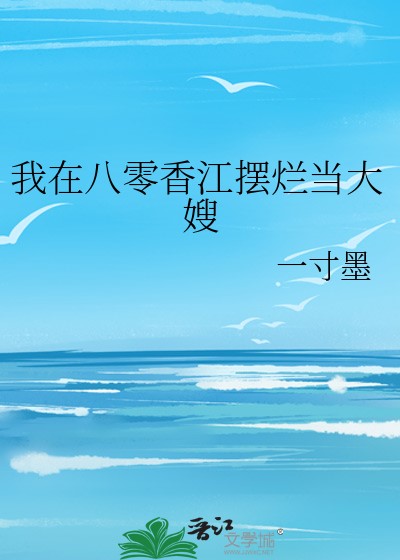 I Was in ‘80s Hong Kong, Playing the Role of a “Big Sister” While Leading a Carefree and Leisurely Life