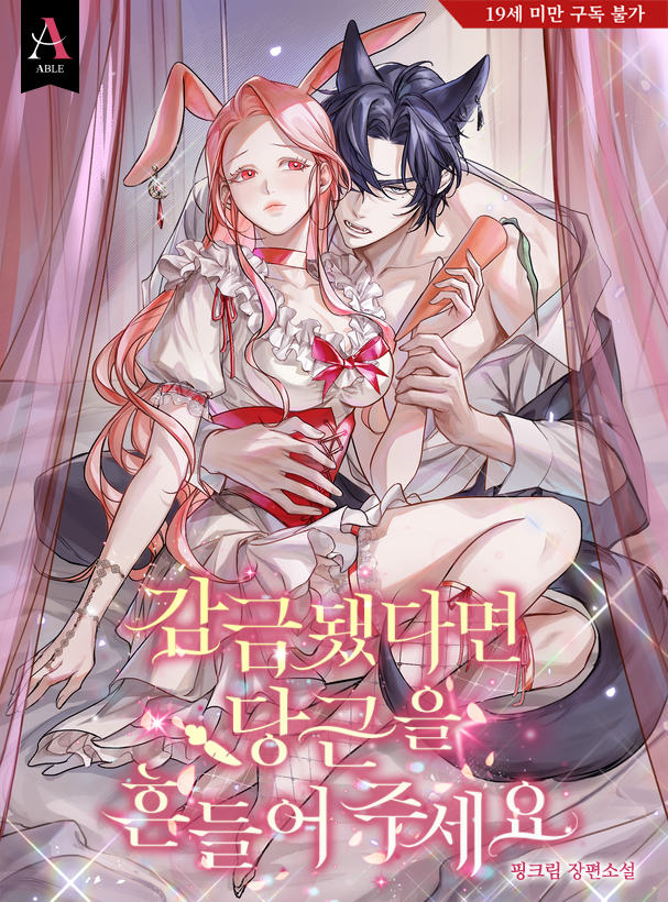 If You’re Being Held Hostage, Wiggle the Carrot!