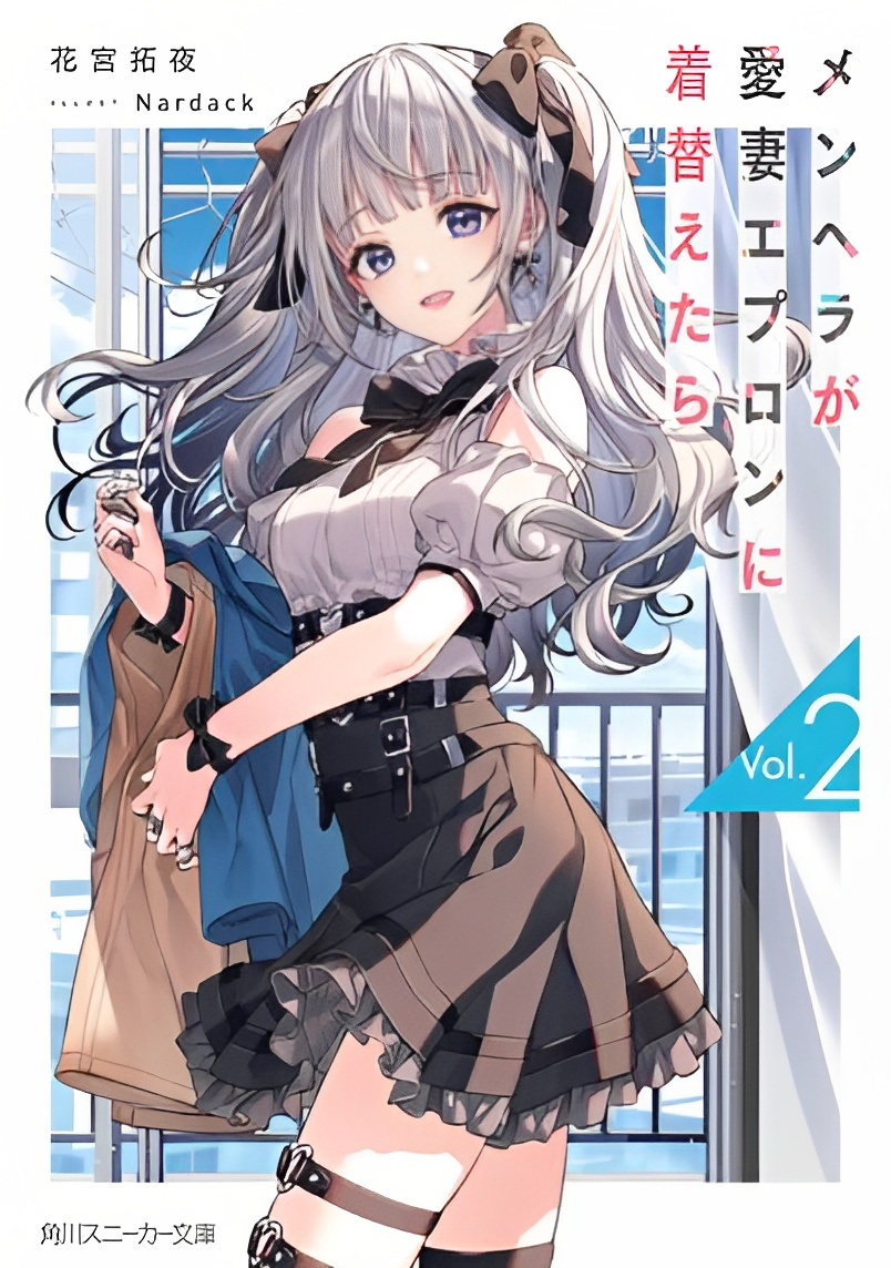 If a Mentally Unstable Girl Changed Into an Wife’s Apron…