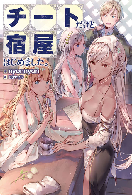 I’m OP, but I Began an Inn