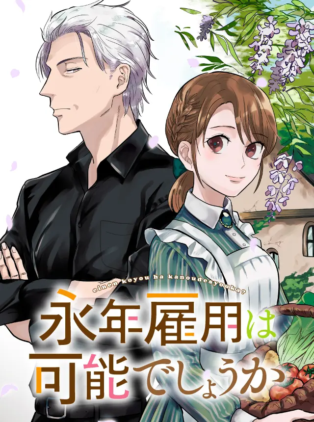 Is Long-Term Employment Possible?~ Re-employment Life With an Unsociable Untalkative Magician