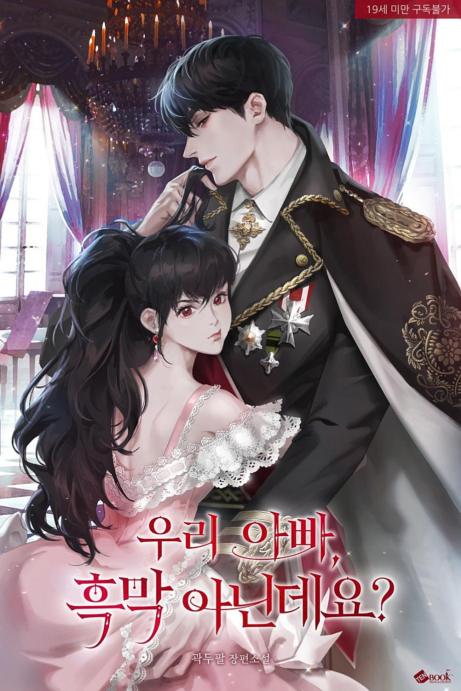 Is My Dad Not a Villain?