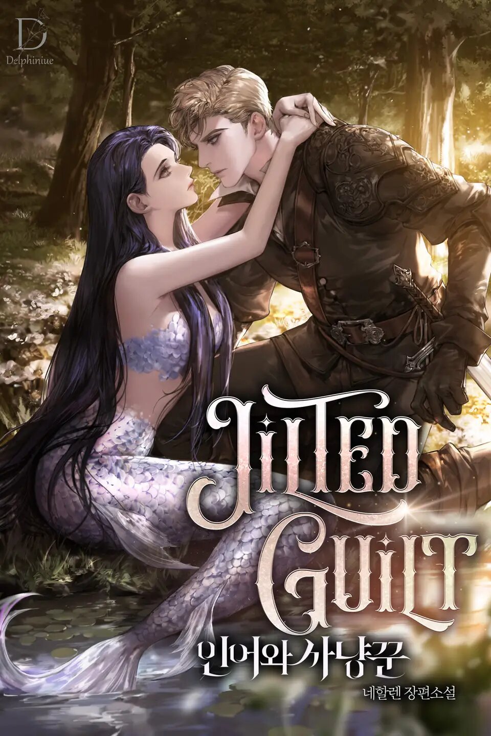 Jilted Guilt: the Mermaid and the Hunter