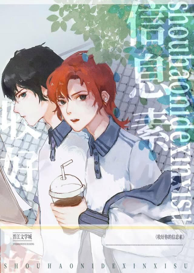 Keep Your Pheromones