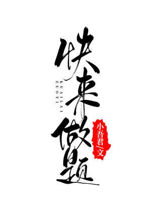 Let’s Do Some Questions