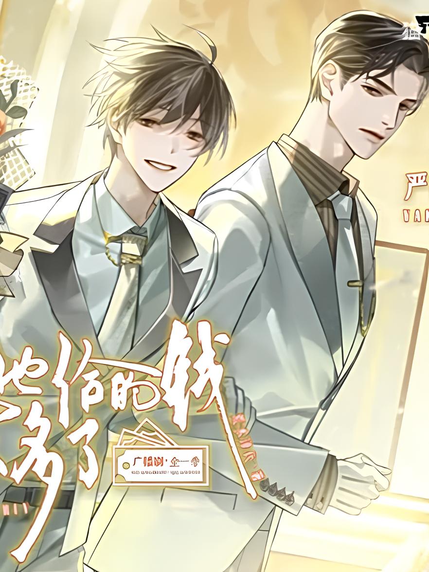 Mainly Because He Gave Too Much Money