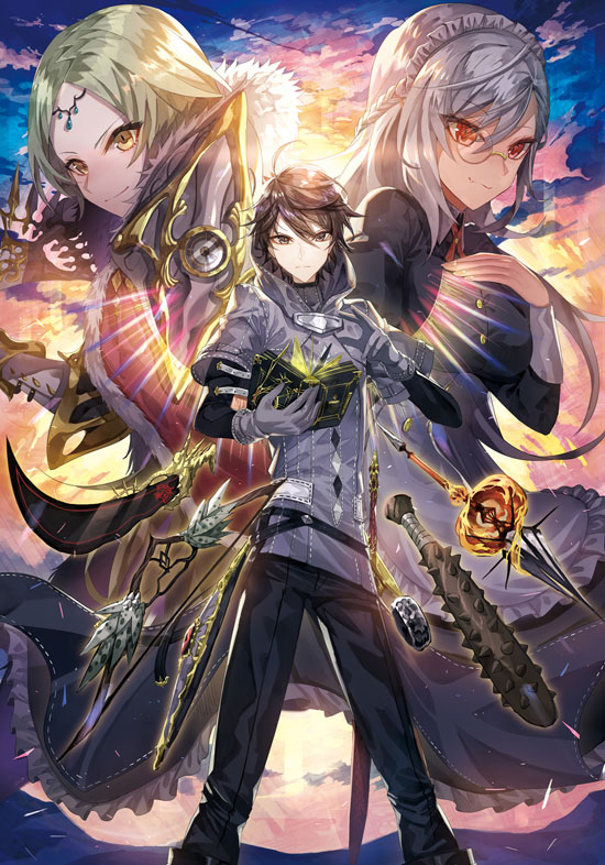 Munou To Yobareta Ore, Yottsu No Chikara Wo Eru