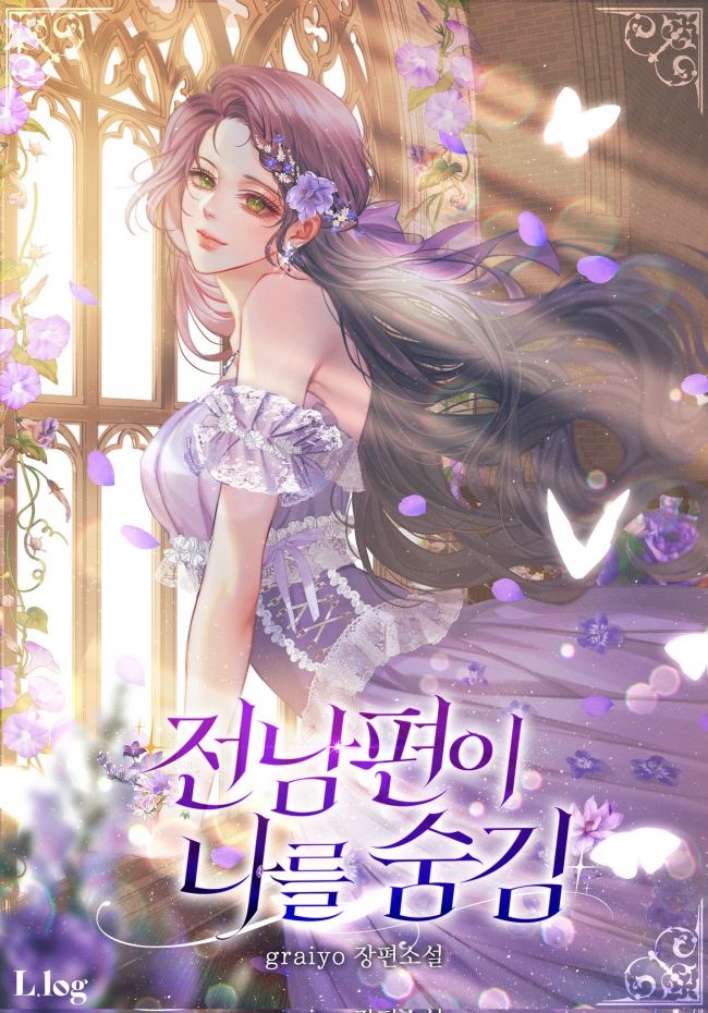 My Ex Husband Hides Me