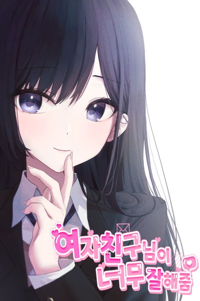 My Girlfriend Is Very Good to Me