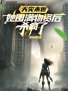 Natural Disasters and the End of the World, She Went Crazy After Stocking Up on Supplies