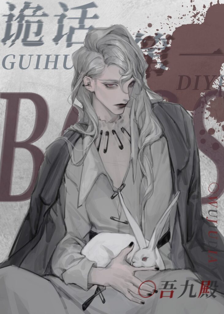 Folklore’s #1 Boss