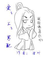 On The Most Effective Way Of Pushing The Male Supporting Character Down