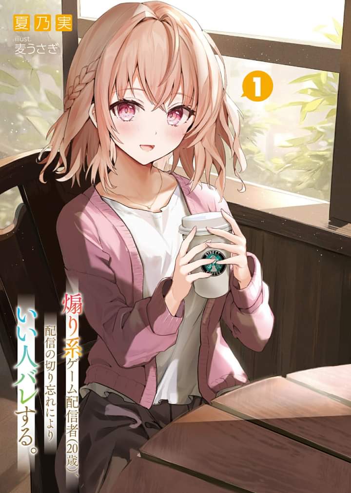 Provocative-Style Game Streamer (20 years old) Accidentally Reveals His Kind Personality Due To Forgetting To End The Stream.