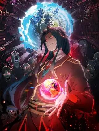 Rebirth as a Demonic Cultivator: Starting with a Zombie Planet