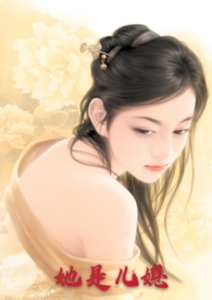 She Is My Daughter-in-law