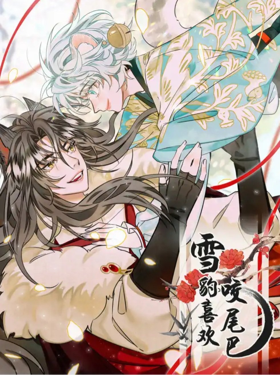 Snow Leopards Love Biting Their Tails