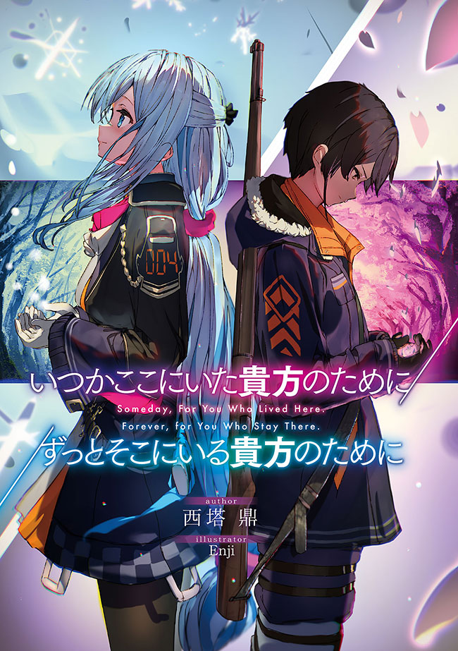 Someday, for You Who Lived Here / Forever, for You Who Stay There