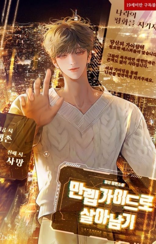 Survive With The Max Level Guide