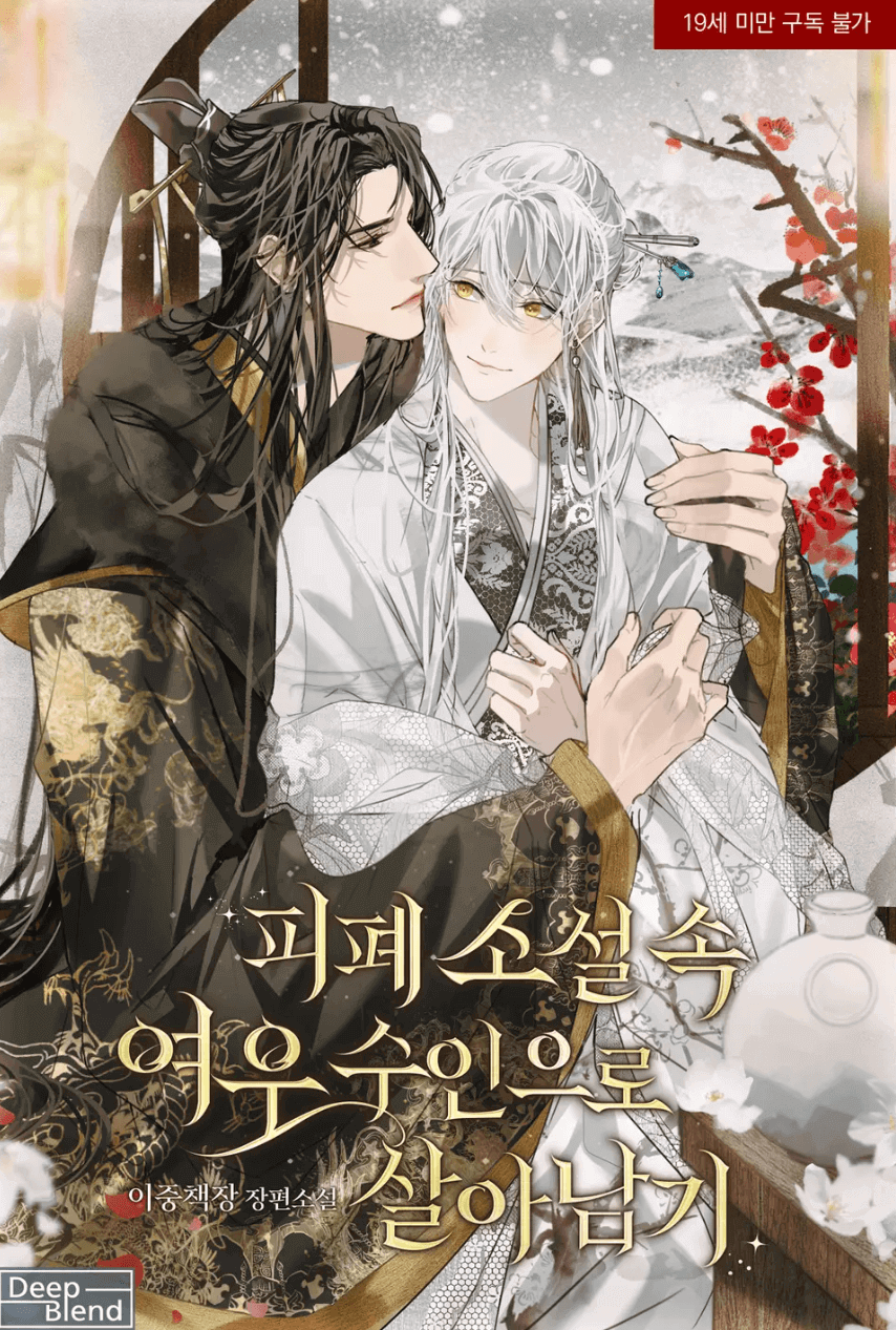 Surviving as a Fox Beast in an Abusive Novel