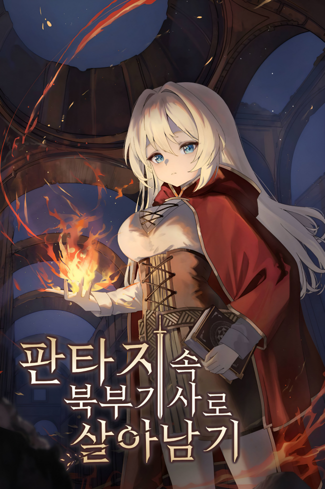 Surviving as a Northern Knight in Fantasy