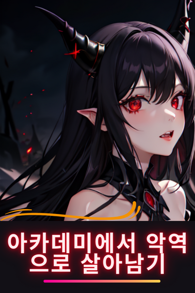 Surviving as a Villain in the Academy