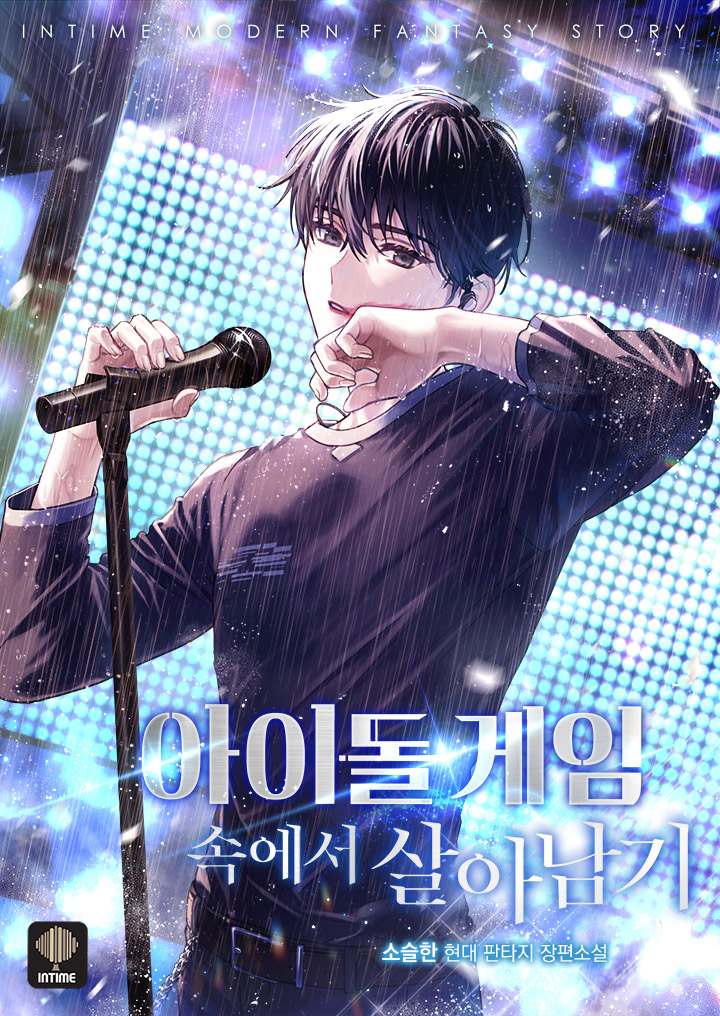 Surviving in the Idol Game