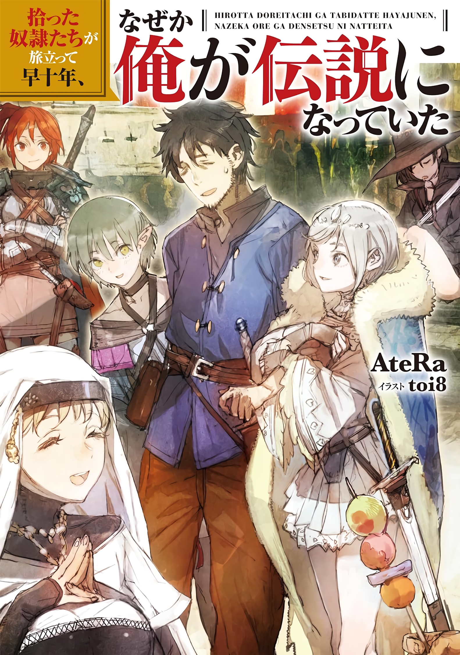 Ten Years After the S*aves I Picked Up Left on a Journey, I Somehow Became a Legend