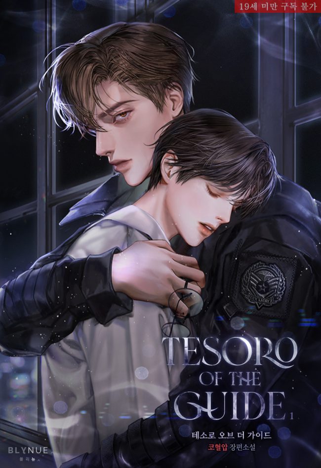 Tesoro of the Guide