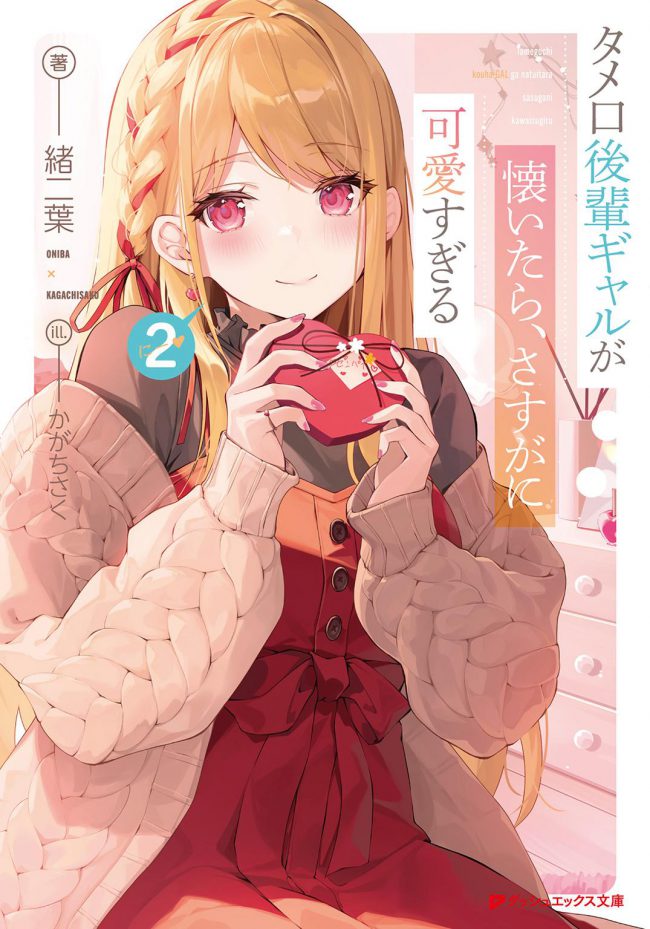 The Cheeky Junior Gal Becomes Too Cute When She Gets Attached to Me